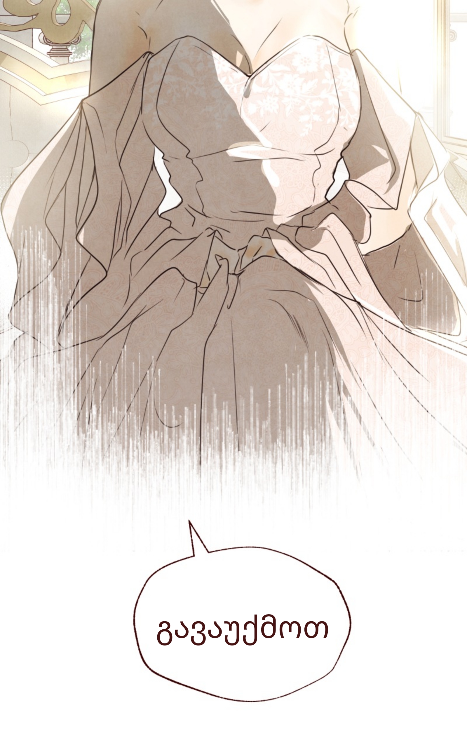 Page (2)